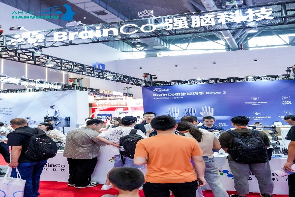 2025上海人形机器人展|人形机器人技术展览会|机器人关键零部件展|智能制造解决方案|人形机器人产业链展|上海国际机器人展|工业机器人系统集成|AI驱动机器人|上海会展中心机器人展