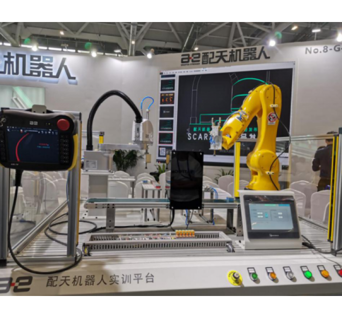 工业应用与智能制造展区