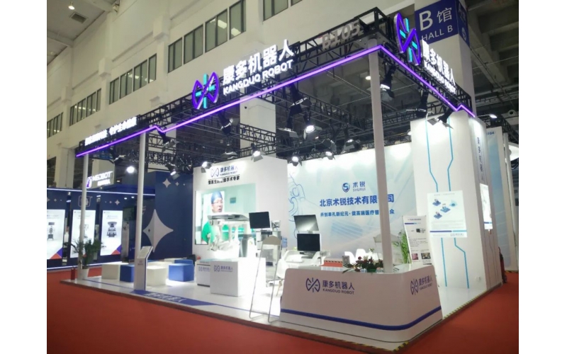 国内首个人形机器人产业链专业展6月20日在杭州盛大启幕，赋能新型工业化